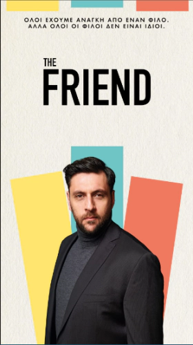 The Friend (2022)