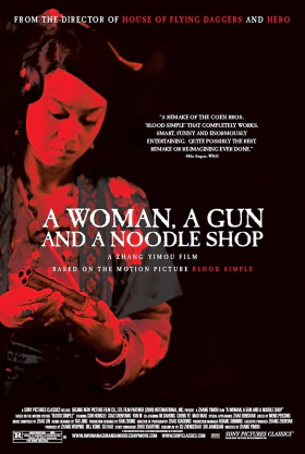 Μία γυναίκα, ένα όπλο κι ένα noodle bar / A Woman, a Gun and a Noodle Shop / San qiang pai an jing qi (2009)