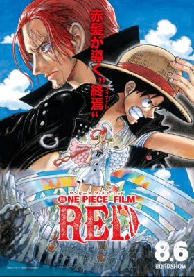 One Piece Film Red (2022)