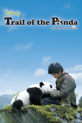 Για ... Παντα φιλοι / Trail of the Panda / Xiong mao hui jia lu (2009)