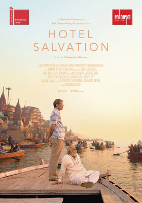Η Σωτηρια Τησ Ψυχησ / Hotel Salvation / Mukti Bhawan (2016)