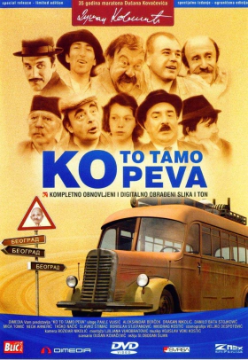Το Λεωφορειο Τησ Συμφορασ / Who's Singin' Over There? / Ko to tamo peva (1980)