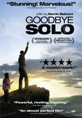 Αντιο Σολο / Goodbye Solo (2008)