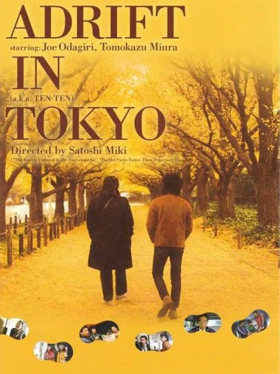 Adrift in Tokyo / Tenten  (2007)