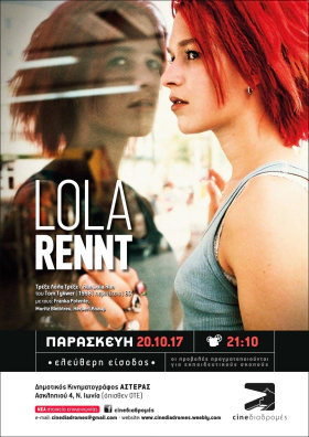 Τρέξε Λόλα Τρέξε  / Run Lola Run / Lola rennt (1998)