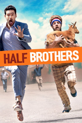 Ετεροθαλη Αδελφια / Half Brothers (2020)