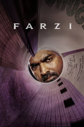 Καλπικη Ζωη / Farzi (2023)
