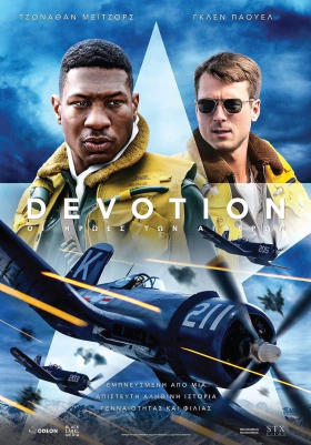 Devotion / Devotion: Οι Ήρωες των Αιθέρων (2022)
