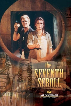 Ο 7ος Πάπυρος / The Seventh Scroll (1999)