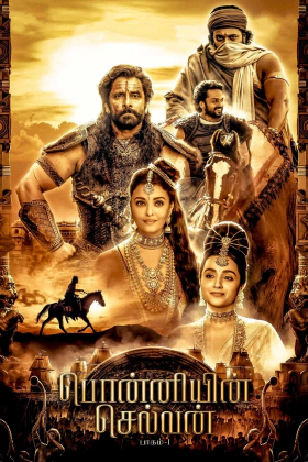 Ponniyin Selvan: Part One (2022)