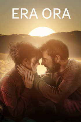 Καιροσ Ηταν / Era ora / Still Time (2022)