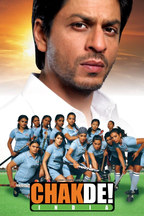 Εμπροσ! Ινδια / Chak De! India (2007)