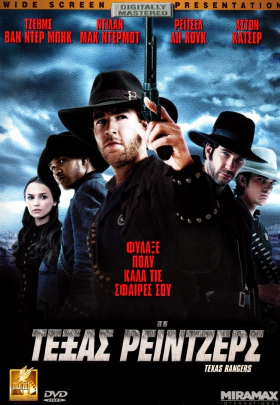 Τέξας Ρέιντζερς / Texas Rangers (2001)
