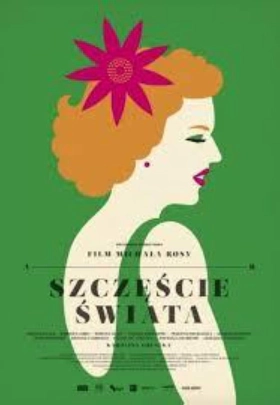 Η Χαρα Του Κοσμου / Joy in the World / Szczescie swiata (2016)