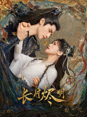 Till the end of the moon (2023)