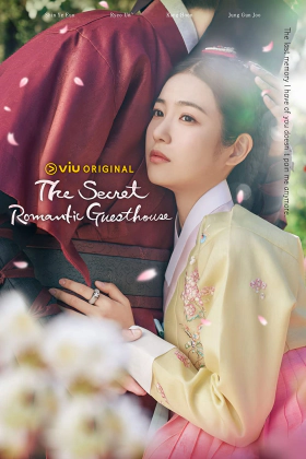 Romantic Guest House / Flower Scholars' Love Story / The Secret Romantic Guesthouse (2023)