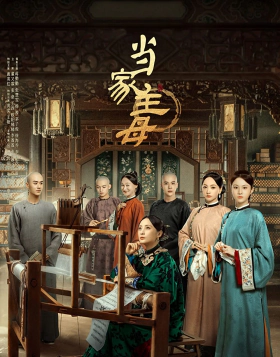 Marvelous Women (2021)