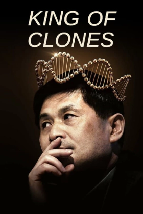 Ο Βασιλιασ Των Κλωνων / King of Clones (2023)