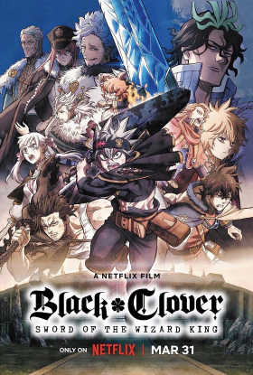 Black Clover: Το Σπαθί του Βασιλιά Μάγου / Black Clover: Sword of the Wizard King (2023)