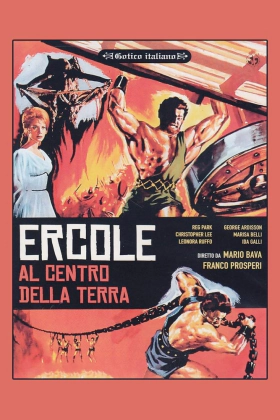 Ο Ηρακλής στο Κέντρο της Γης / Hercules in the Haunted World / Ercole al centro della terra (1961)