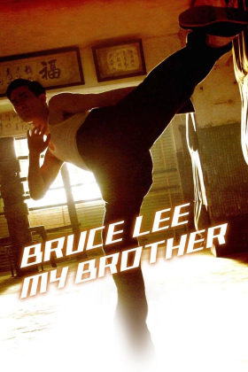 Bruce Lee, My Brother / Li Xiao Long (2010)