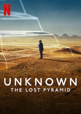 Η Χαμενη Πυραμιδα / Unknown: The Lost Pyramid (2023)