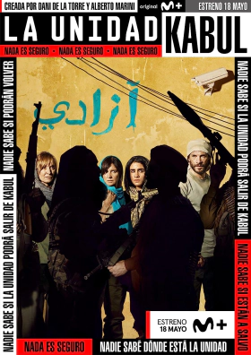 La Unidad (2020)