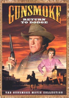 Bροχη Απο Σφαιρεσ / Gunsmoke: Return to Dodge (1987)