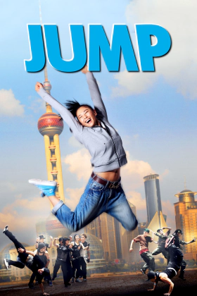 Jump / Tiao chu qu (2009)