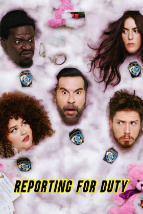 Οταν Καλει Το Καθηκον / B.O. / Reporting for Duty (2023)