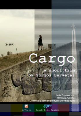 Cargo (2023)