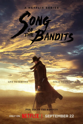 Το Ασμα Των Ληστων / Song of the Bandits (2023)