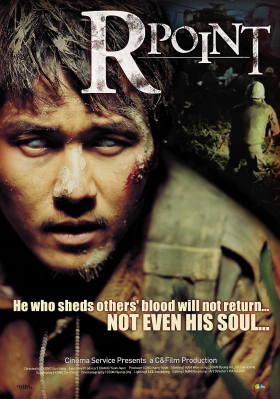 Arpointeu / R-Point (2004)