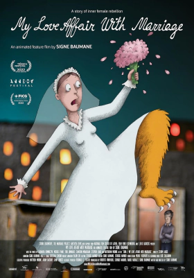 Γαμηλιεσ Περιπετειεσ / My Love Affair with Marriage (2023)