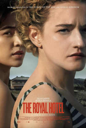 Ξενοδοχειο Ροαγιαλ / The Royal Hotel (2023)