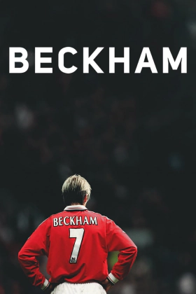 Beckham / Μπέκαμ (2023)