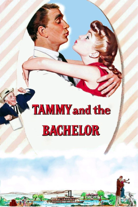 Άγουρο φρούτο / Tammy and the Bachelor (1957)
