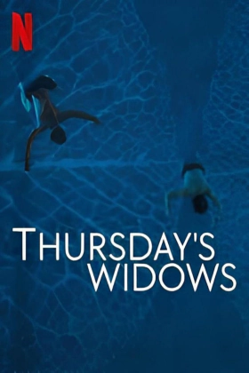 Οι Χήρες της Πέμπτης / Thursday's Widows / Las viudas de los jueves (2023)