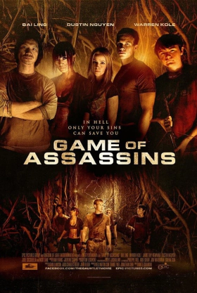 Το Παιχνιδι Των Δολοφονων / The Gauntlet / Game of Assassins (2013)