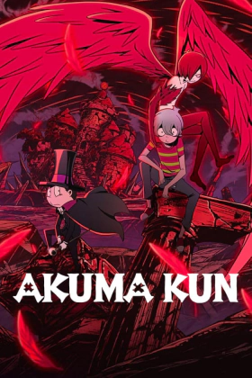 Akuma-kun / Akuma Kun (2023)