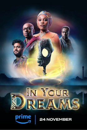 Στα Ονειρα Σου / In Your Dreams (2023)