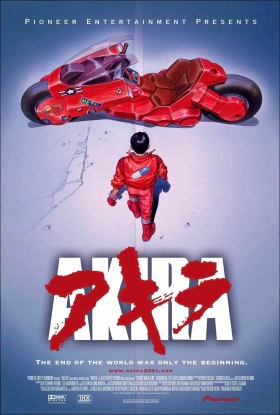 Akira / Ακίρα (1988)