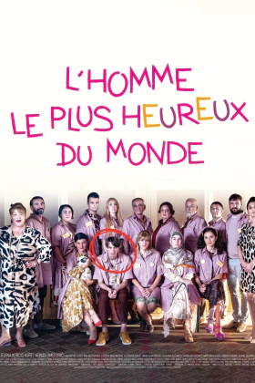 Ο Πιο Ευτυχισμένος Άνθρωπος στον Κόσμο / The Happiest Man in the World (2022)