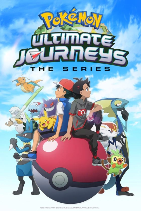 Pokémon: Θαυμαστα Ταξιδια / Pokémon Ultimate Journeys (2021)