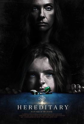 Η Διαδοχή  / Hereditary (2018)