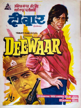 Deewaar (1975)