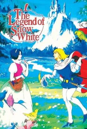 The Legend of Snow White / Shirayuki-hime no densetsu (1994)
