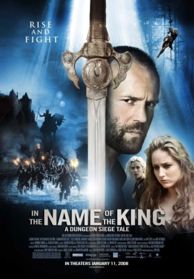Η πολιορκία / In the Name of the King: A Dungeon Siege Tale (2007)