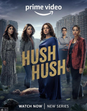 Μυστικά / Hush Hush (2022)