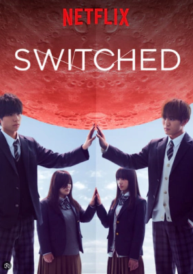 Σε Άλλο Σώμα / Switched / Sora wo Kakeru Yodaka (2018)